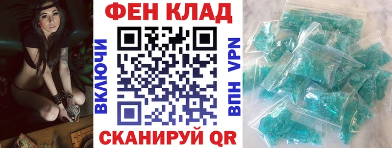 АМФ 97%  где можно купить наркотик  Волгореченск 