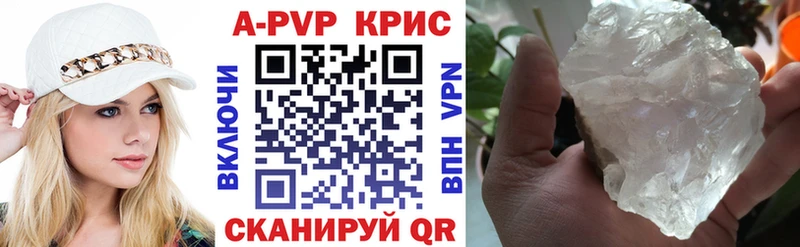 Alfa_PVP СК КРИС Волгореченск