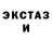 COCAIN Эквадор Barracuda Media