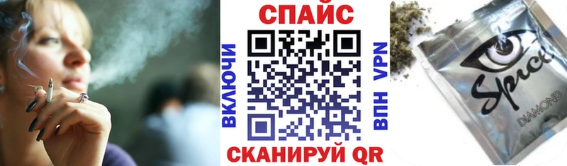 Бутират BDO  МЕГА ТОР  Волгореченск  купить  