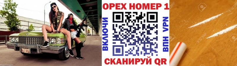 КОКАИН FishScale  Волгореченск 