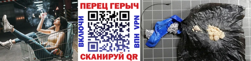 ГЕРОИН гречка это как зайти Волгореченск наркота