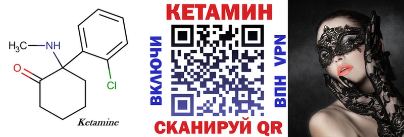 Кетамин VHQ  MEGA ссылка  Волгореченск 