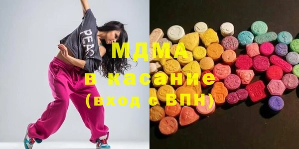 ПСИЛОЦИБИНОВЫЕ ГРИБЫ Бронницы