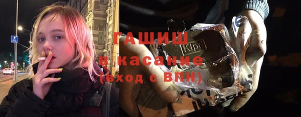 Альфа ПВП Бородино