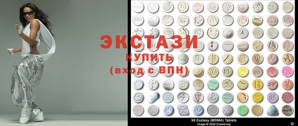 ПСИЛОЦИБИНОВЫЕ ГРИБЫ Бронницы