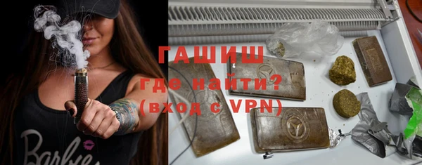 Альфа ПВП Бородино