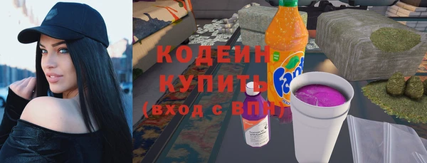 меф VHQ Бугульма