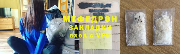 ПСИЛОЦИБИНОВЫЕ ГРИБЫ Бронницы
