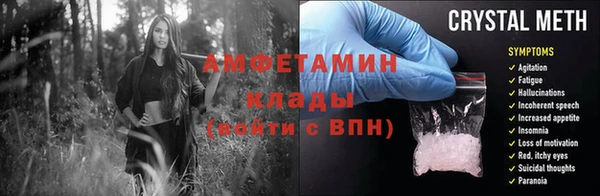 меф VHQ Бугульма