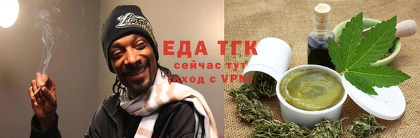 меф VHQ Бугульма