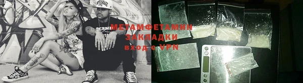 ПСИЛОЦИБИНОВЫЕ ГРИБЫ Бронницы