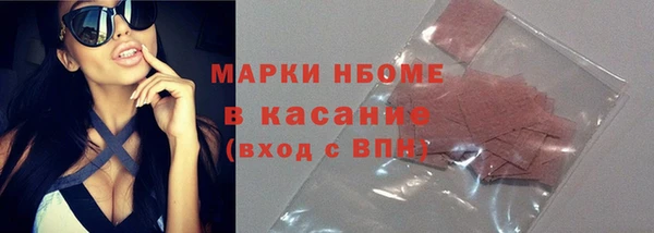 Альфа ПВП Бородино