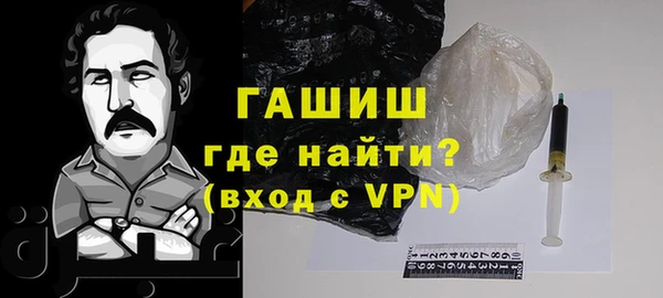 Альфа ПВП Бородино