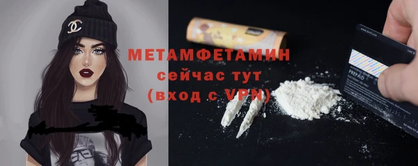 меф VHQ Бугульма