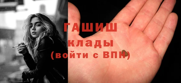 ПСИЛОЦИБИНОВЫЕ ГРИБЫ Бронницы