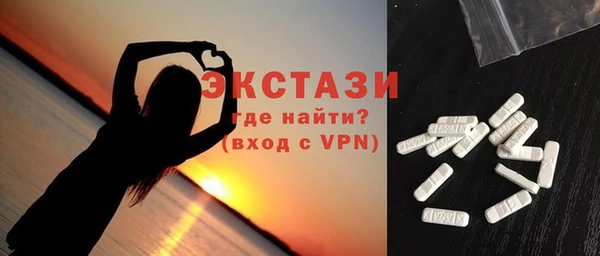 кристаллы Беломорск