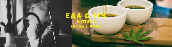 метамфетамин Верхний Тагил