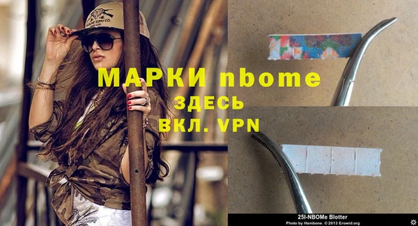 ПСИЛОЦИБИНОВЫЕ ГРИБЫ Бронницы