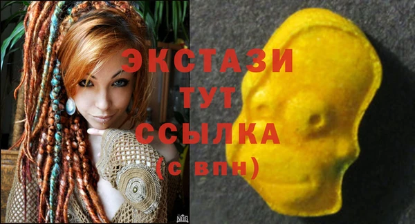 меф VHQ Бугульма
