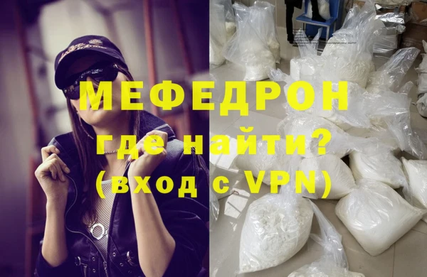 Альфа ПВП Бородино
