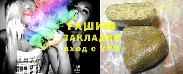 кристаллы Беломорск
