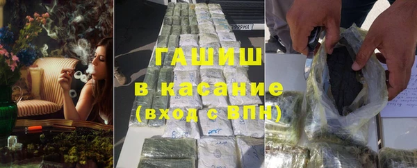 ПСИЛОЦИБИНОВЫЕ ГРИБЫ Бронницы