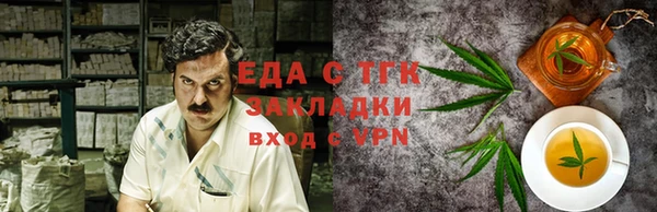 меф VHQ Бугульма