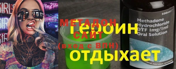 Альфа ПВП Бородино