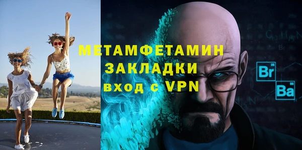 Альфа ПВП Бородино