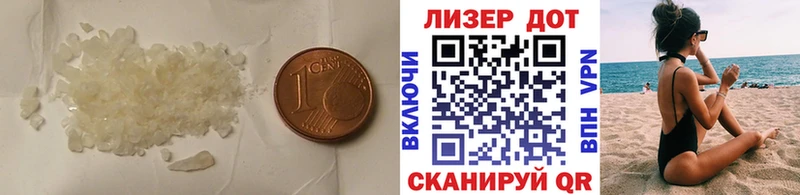 LSD-25 экстази кислота  kraken сайт  Волгореченск 