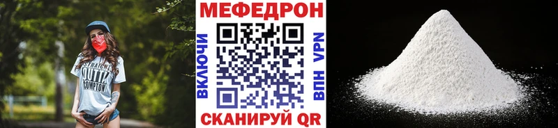 сайты даркнета какой сайт  Волгореченск  МЯУ-МЯУ VHQ 