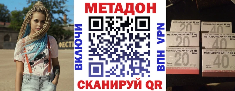 гидра   дарк нет какой сайт  Метадон VHQ  Волгореченск 