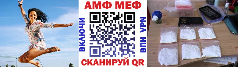 shop какой сайт  мега ССЫЛКА  Волгореченск  МЕТАМФЕТАМИН витя 