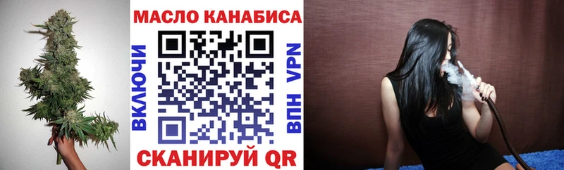ТГК THC oil  мориарти Telegram  Волгореченск 